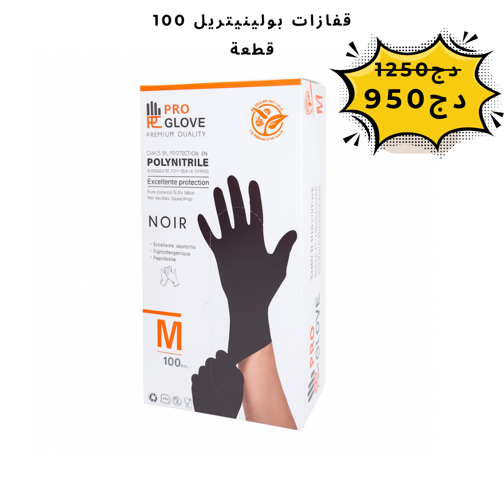 Gants proglove noir M