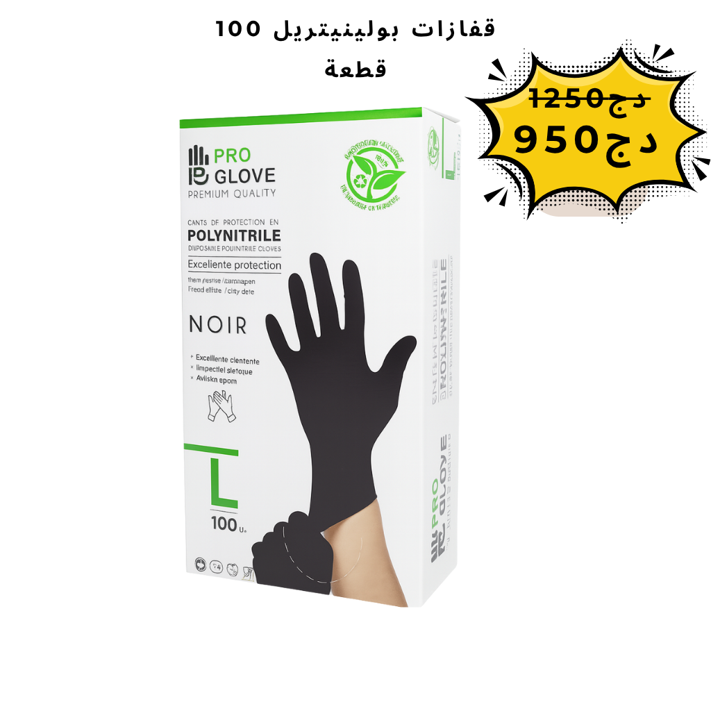 Gants proglove noir L