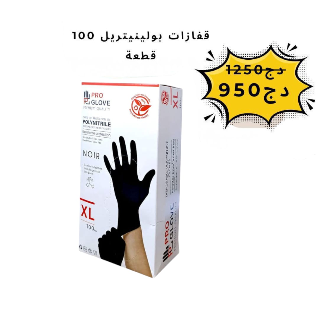 Gants proglove noir XL