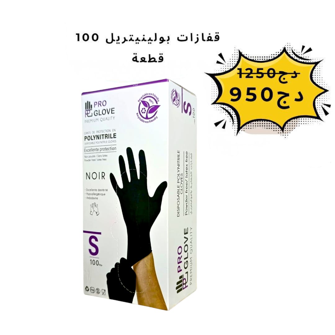 Gants proglove noir S
