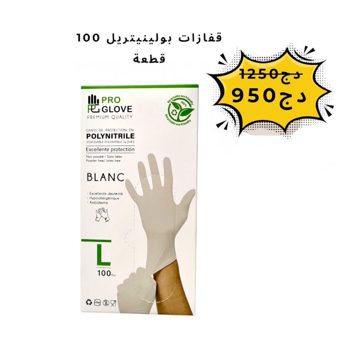 Gants proglove blanc L