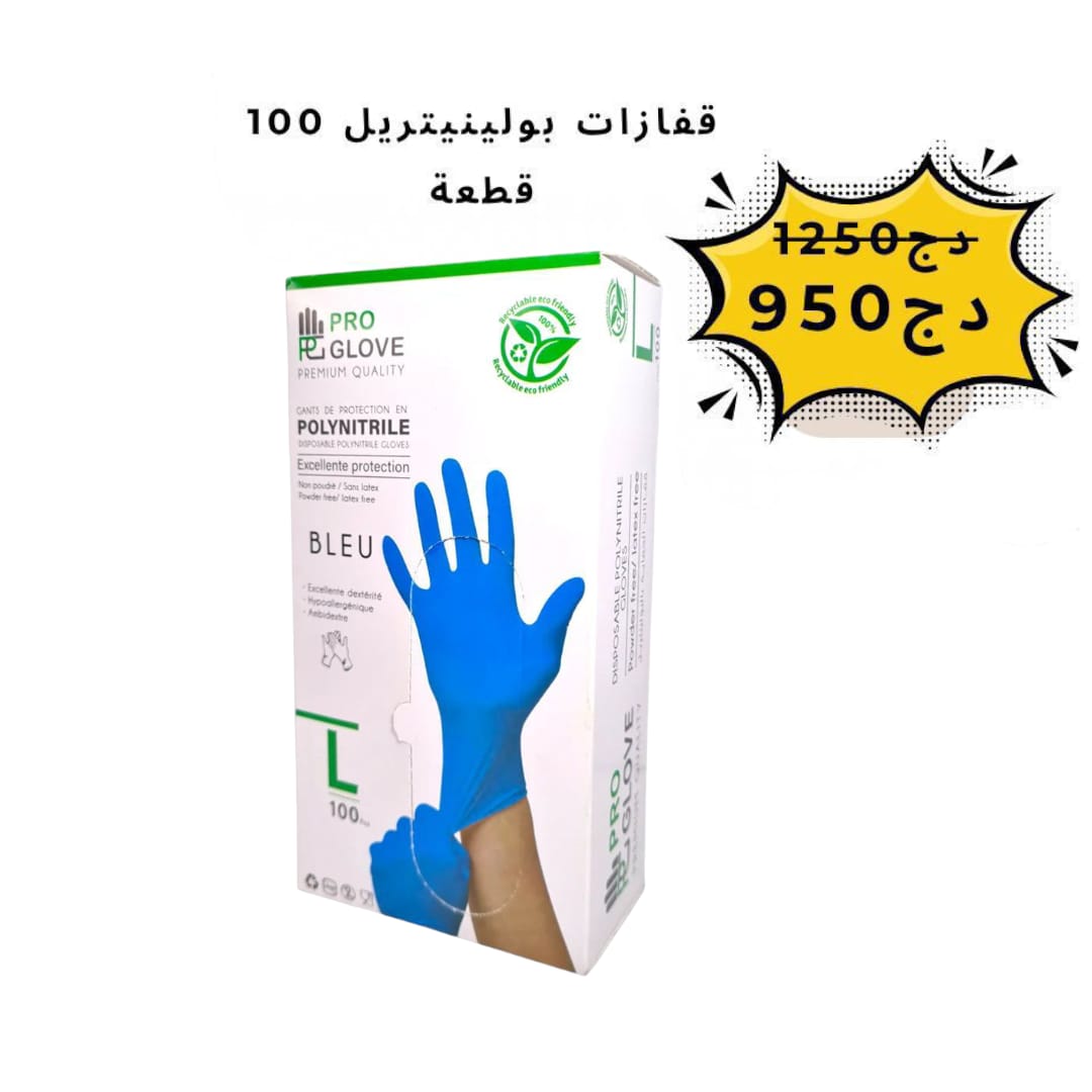 Gants proglove bleu L