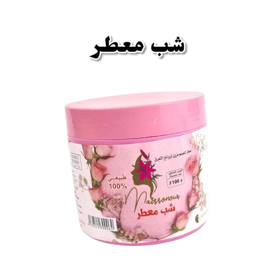 Cheb poudre 002