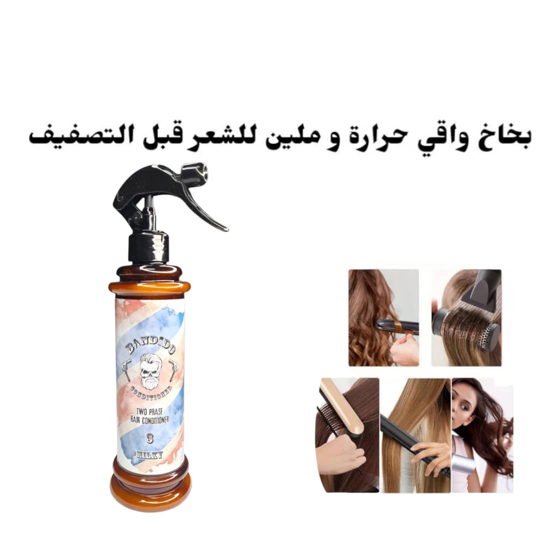 Conditioner bandido milky