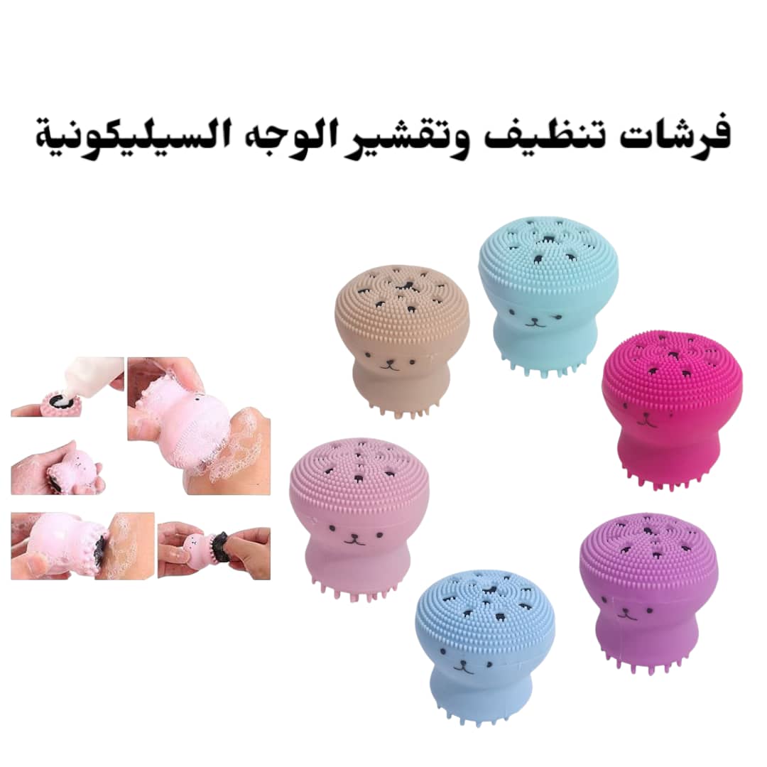 Brosse gommage