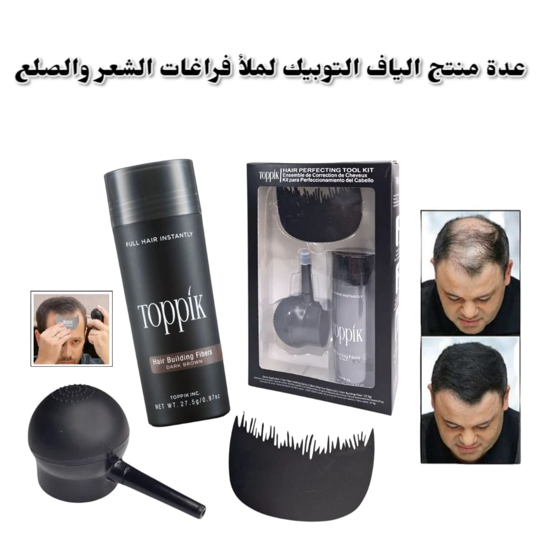 kit toppik dark brown 3pcs