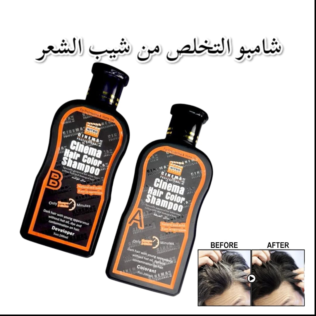 Shampoing nitro noir A et B
