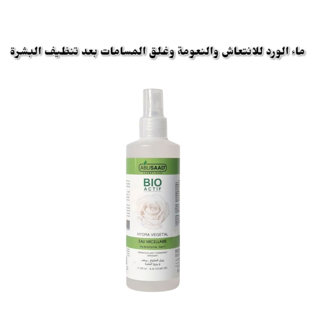 Eau de rose abusaad blanc