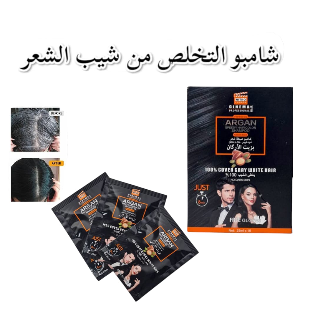 shampooing nitro (10 sachet)