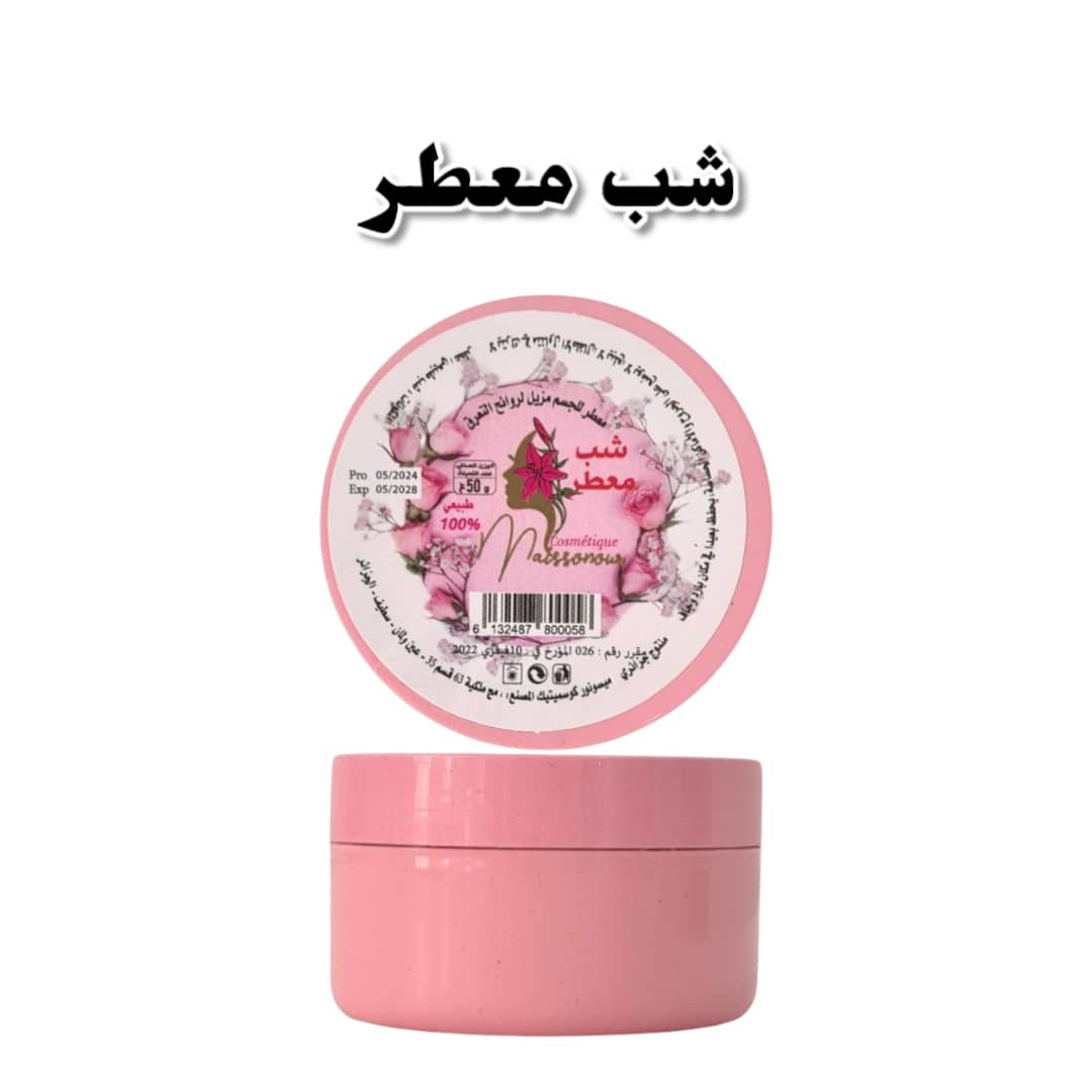 Cheb poudre 003