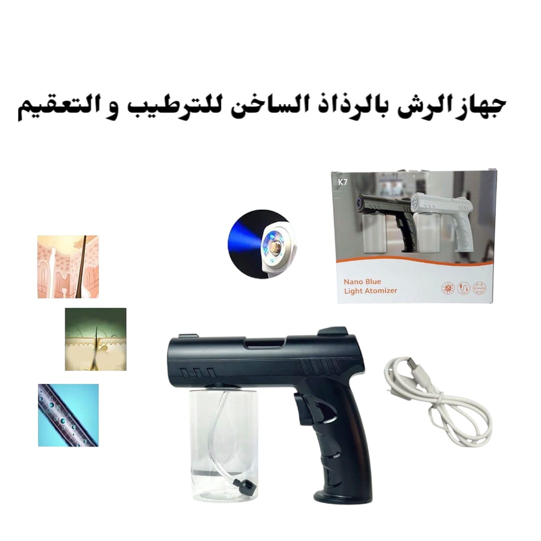 Compresseur Nano blue light atomizer Noir