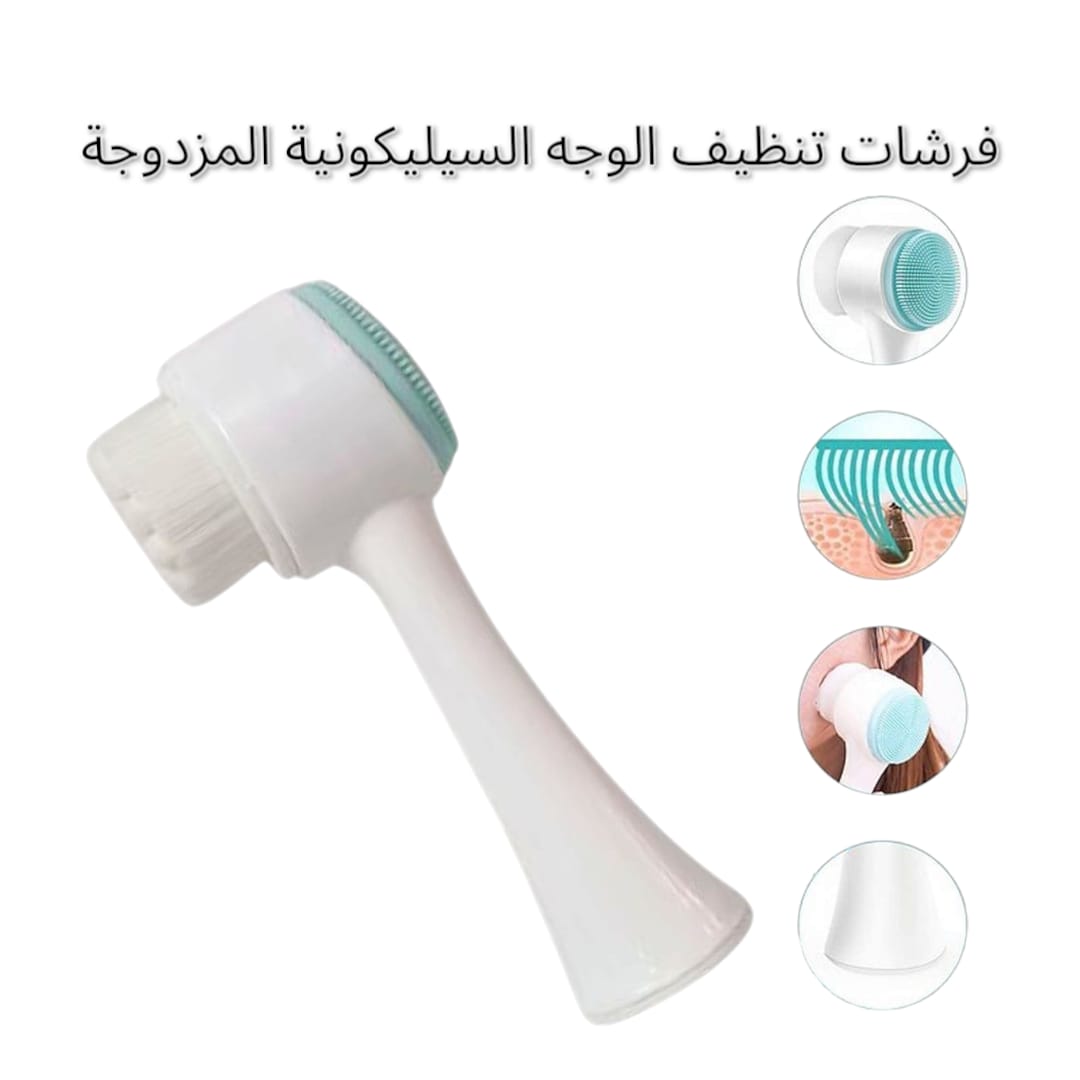 Bross gommage 2 in 1