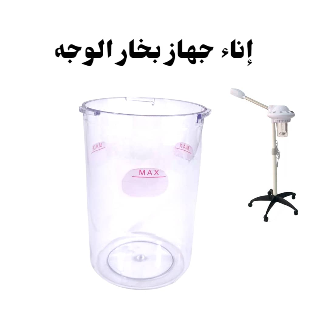 Tasse vapozone