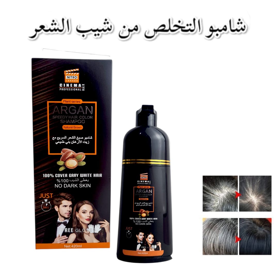 Shampoing VOJO argan Brown