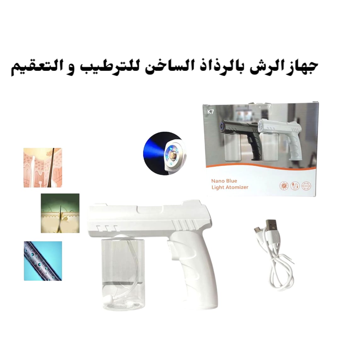 Compresseur Nano blue light atomizer Blanc
