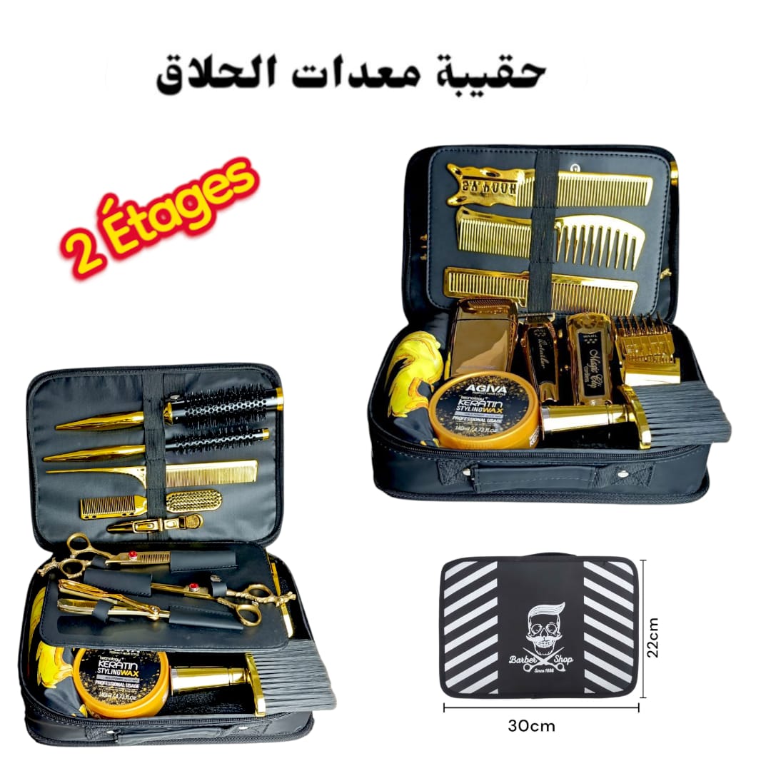 Malette Barbershop Medium