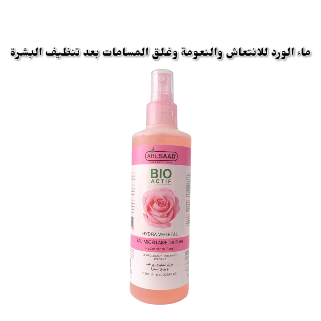 Eau de rose Abusaad