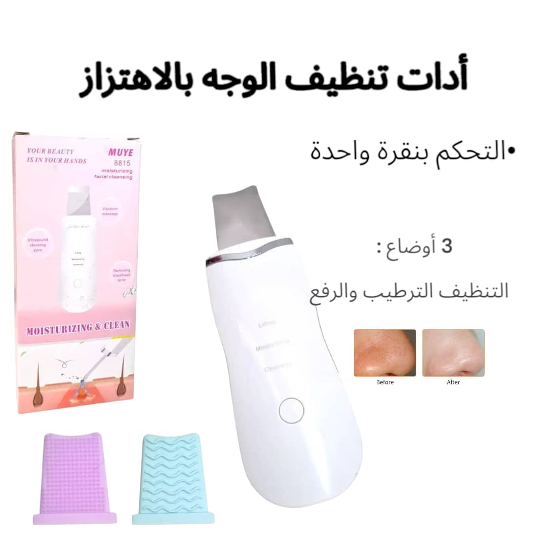 appareil ultrasonic( point noir et blanc)