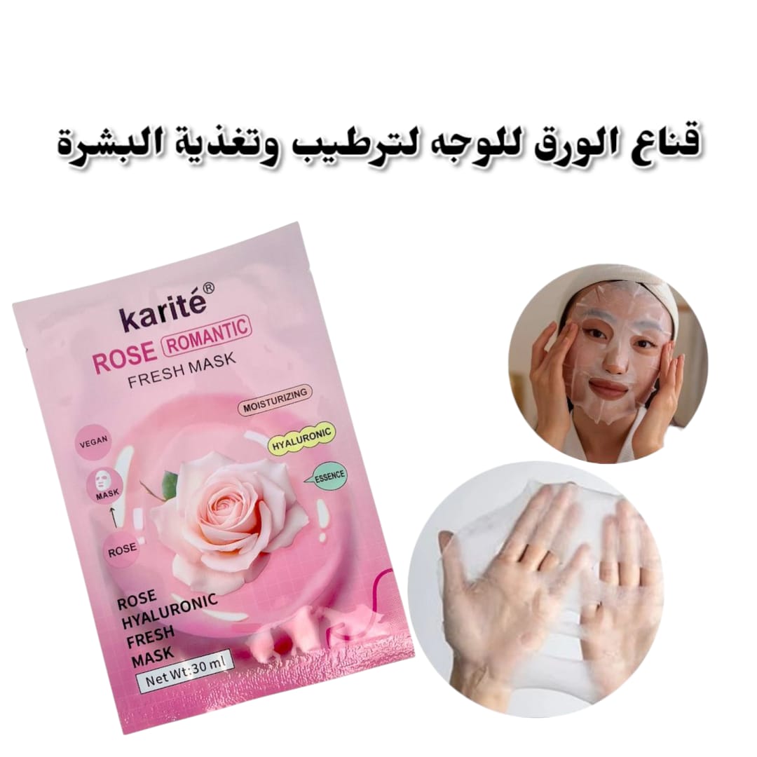 Masque stick karité  rosea